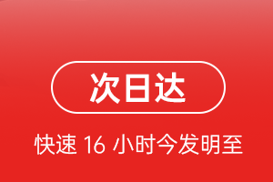 萨尔图航空物流航空货运 航空货运