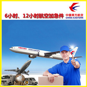 萨尔图航空物流公司谈空运的四大作用是什么